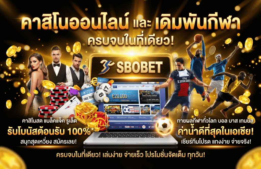 tmb66-promotion